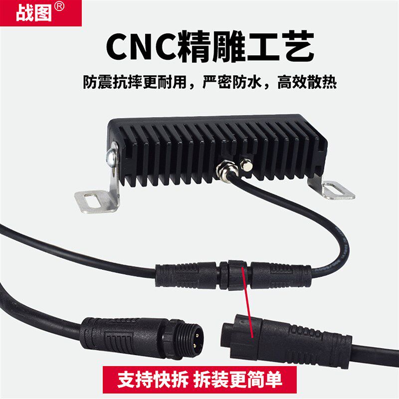 S50汽车LED远光炮中网射灯特亮强光货车加装雾灯外置散光铺路客厅