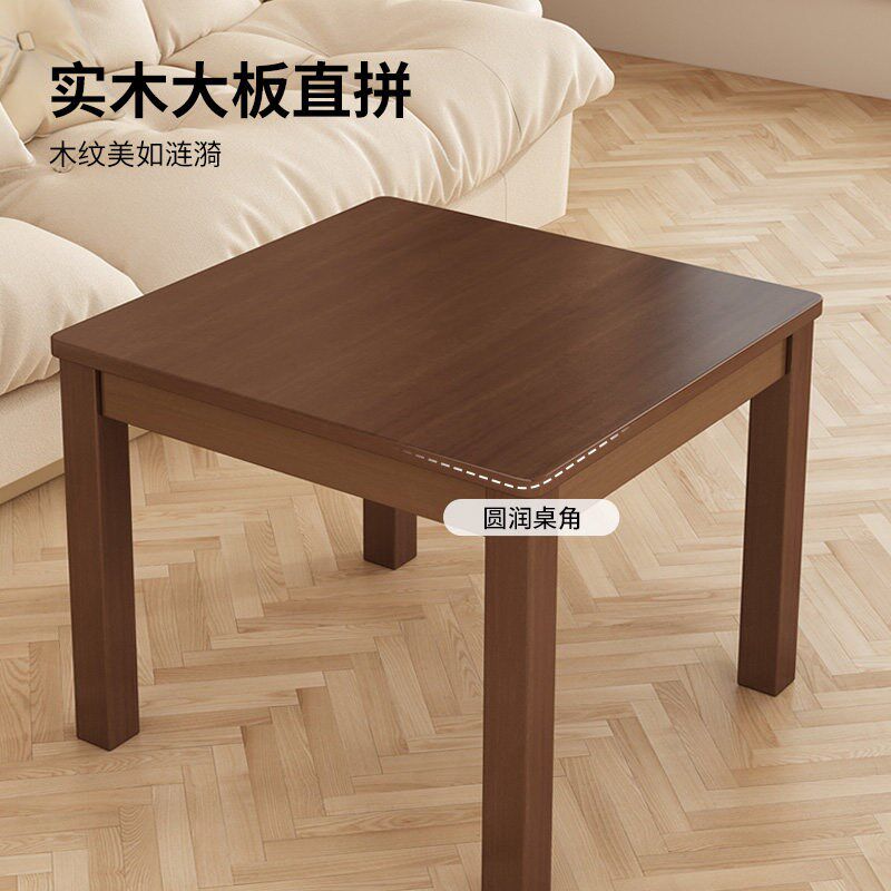 进口实木方桌家用中式简约小茶桌小户型客厅家具环保健康实木打造