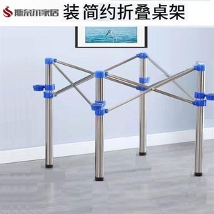 折叠桌腿圆桌腿饭桌四脚方桌配件长方形加厚圆桌脚支架不绣钢支撑