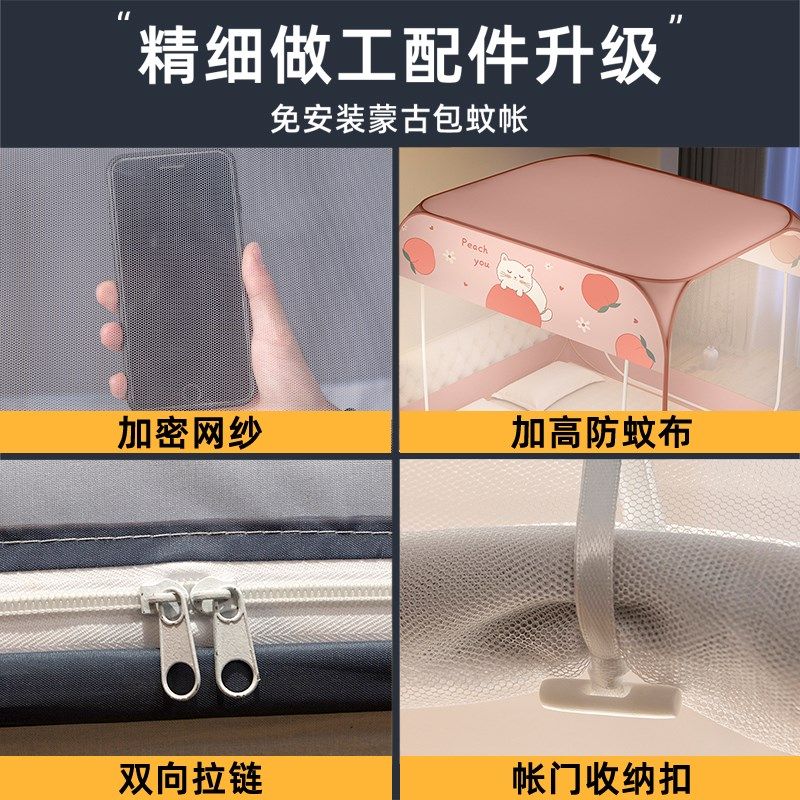 免安装蒙古包蚊帐2025新款家用卧室简易防摔蚊罩儿童可挂吊扇折叠