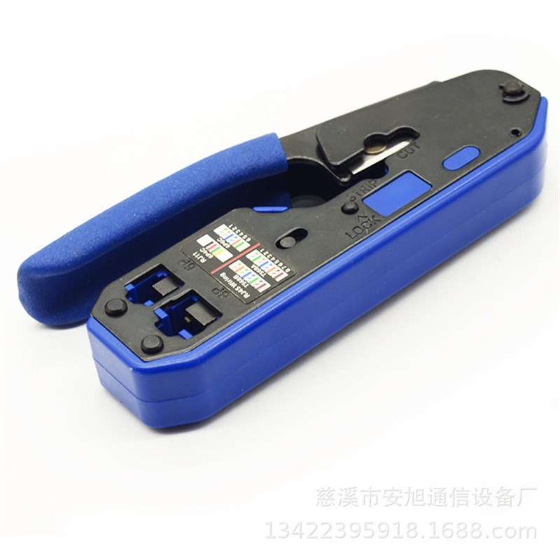 电话线网线水晶头压线钳8P 6P网线钳 带剥线带使用色谱网线钳