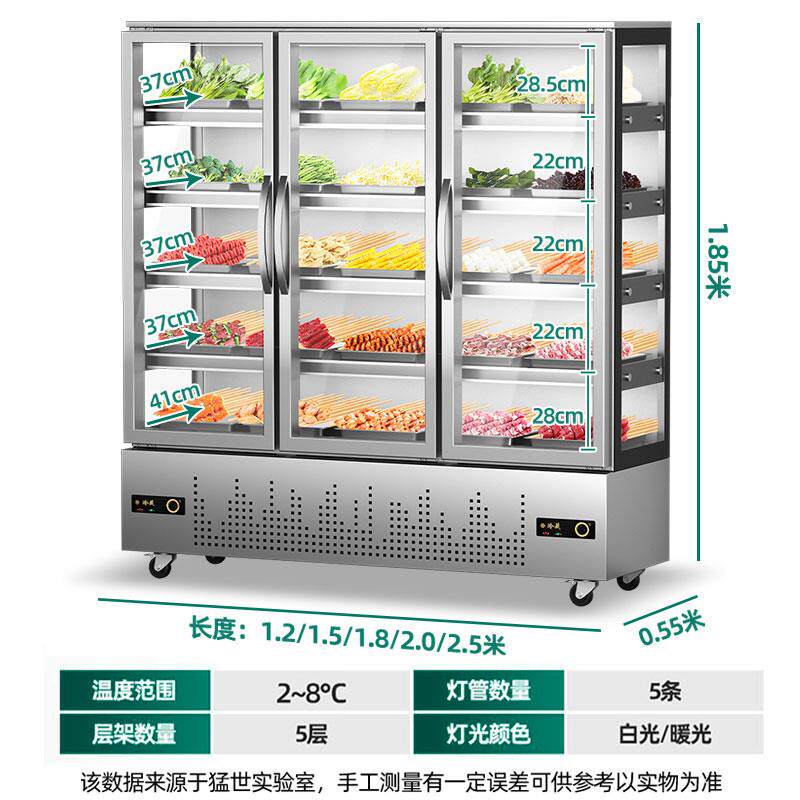 猛世串串展示柜商用烧烤炸串菜品柜冷藏保鲜冰柜火锅店串串点菜柜