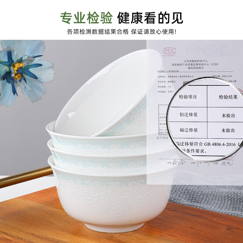 4个装家用釉下彩骨瓷米饭碗泡面碗甜品碗汤碗中式金钟碗陶瓷餐具