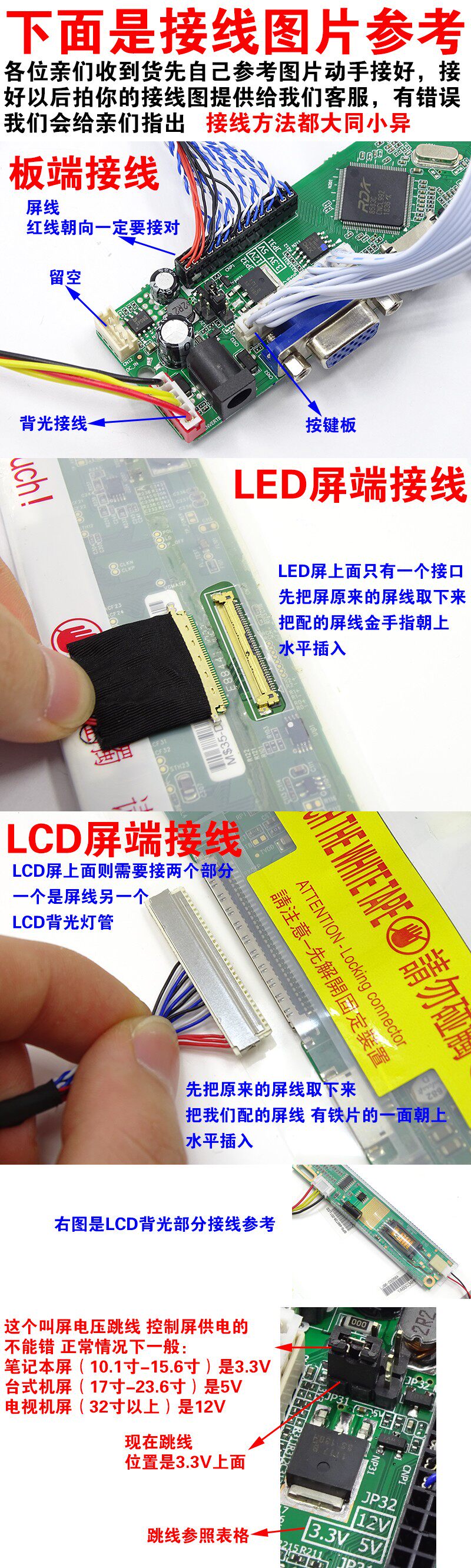 V56 笔记本液晶屏改装多功能显示器电视套件显示器驱动板10寸17寸