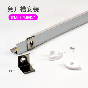 智能窗帘盒灯带45度斜发光灯槽悬浮吊顶反光槽明装90度洗帘氛围灯