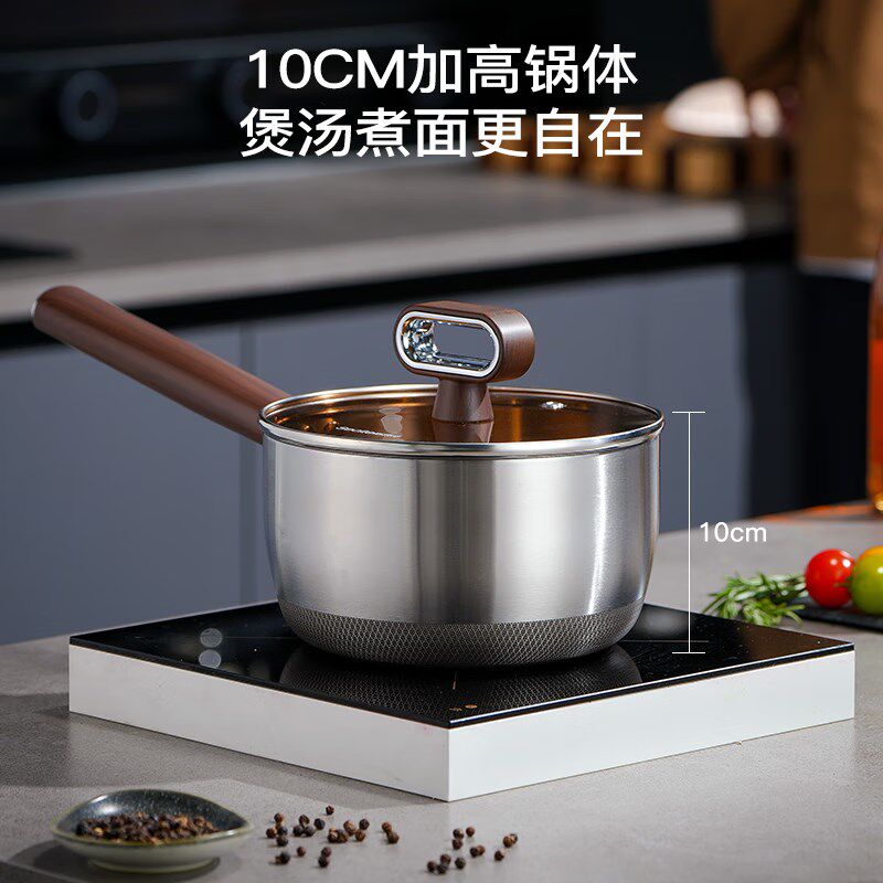 钛盾系列不锈钢奶锅18cm辅食锅一人食小奶锅煮面温奶不易生锈锅