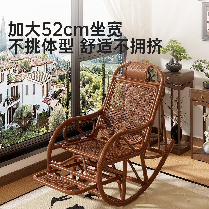 藤木摇椅老年人午休藤编躺椅家用休闲可睡觉摇摇椅天然真藤逍遥椅
