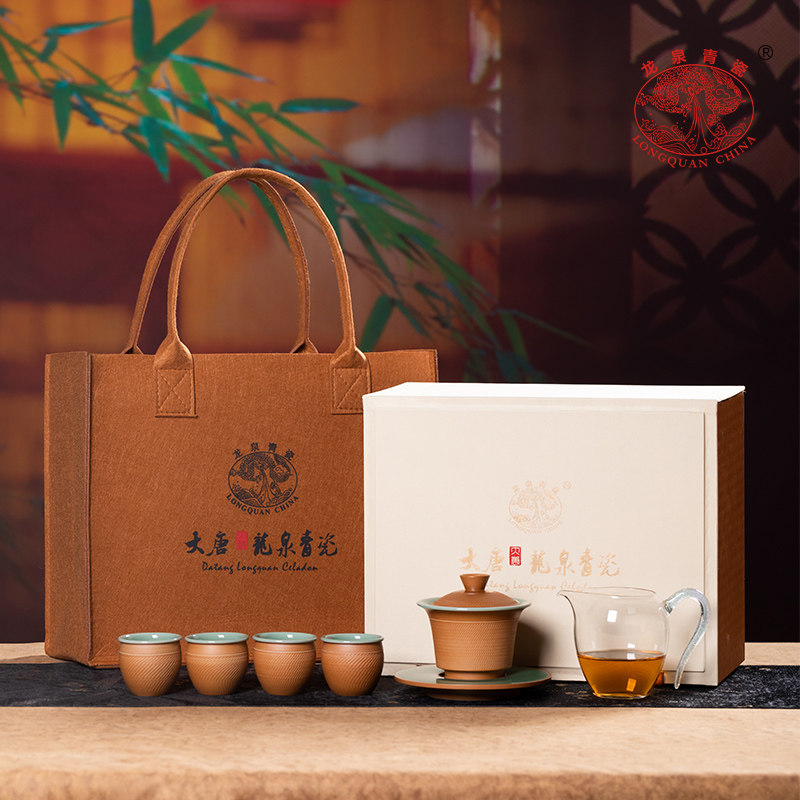 龙泉青瓷三才盖碗便携式陶瓷功夫旅行泡茶杯茶具套装快客一碗四杯