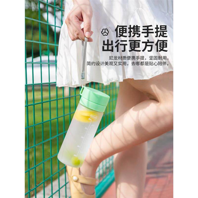 初中生水杯上学专用运动男生夏日杯子摔不烂可携式女生简约水瓶军