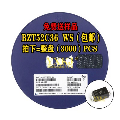 原装 BZT52C36V SOD-123 丝印WS 36V 0.5W 1206封装 稳压管 现货