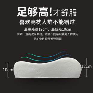 精选整头枕头单人男高厚硬颈椎高密度枕偏硬海绵舒适枕芯不塌陷不