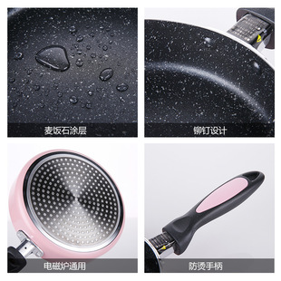 不粘锅烘焙专用小锅小煎锅煎鸡蛋的家用小号平底锅千层皮宝宝迷你