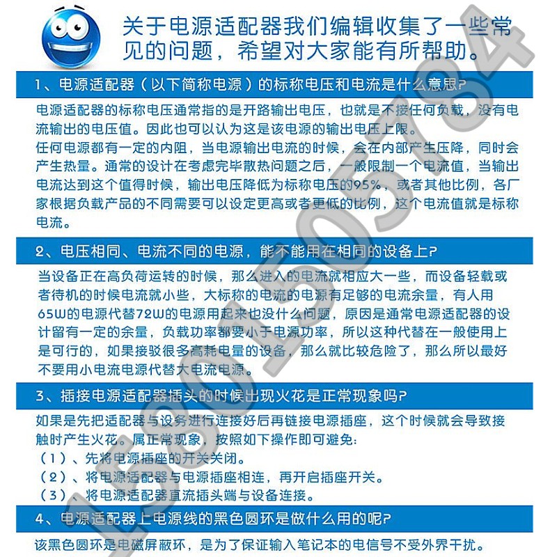 高斯宝15V1A电源适配器G0491C-150-100网线POE供电模块组变压器