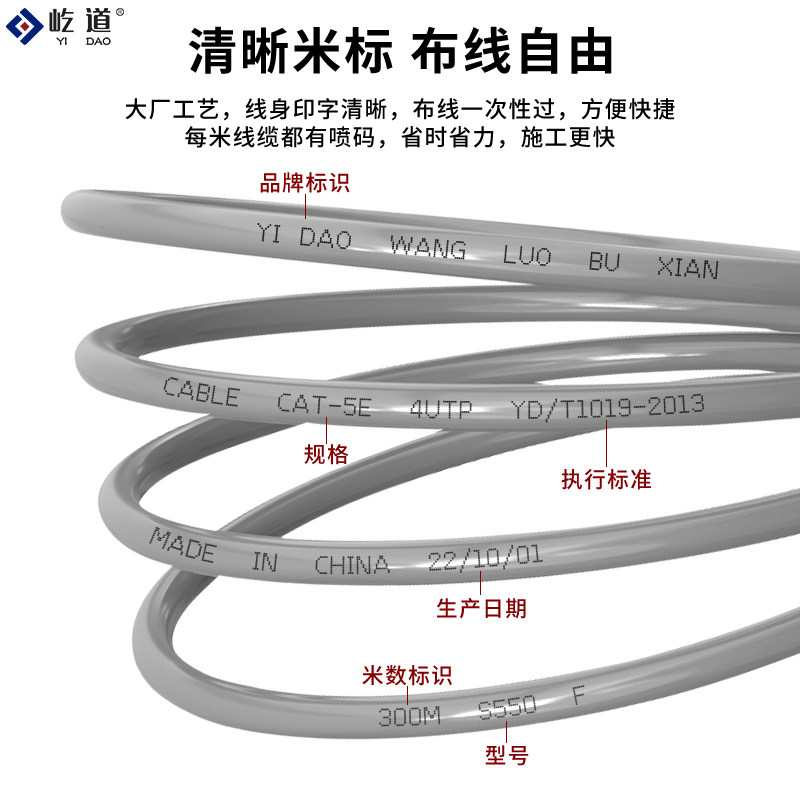 国标超五类051无氧铜网路线监控工程POE供电千兆CAT-5E过测非屏蔽