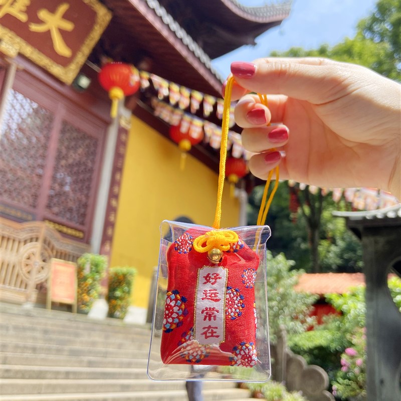 佛系 法喜寺法物流通金榜题名挂件姻缘御守健康财源滚滚御守车挂