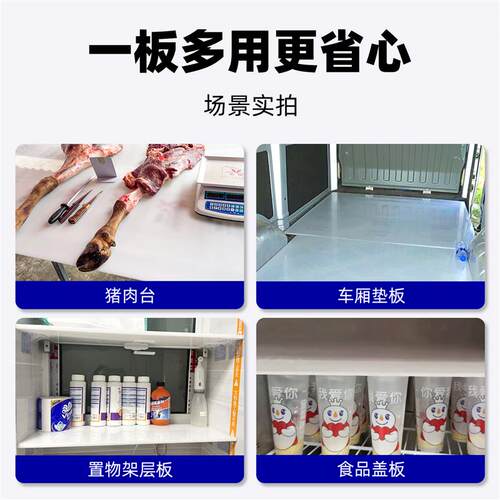 黄色食品级pp板定制PVC硬塑料板可裁剪绝缘板隔板承重垫板耐磨厚