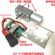 6V自锁电机 12V低速电机 24V微型大扭力 370涡轮蜗杆减速电机 JGY