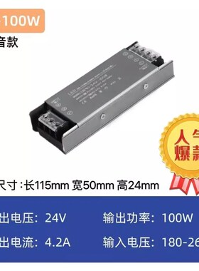 静音黑金刚24v200w400w电源LED灯带超薄线型灯带电源变压器驱动