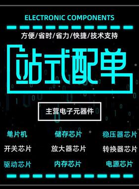 直拍价 LTM4644Y LTM4644 电源模块 开关稳压器芯片 封装BGA 原装