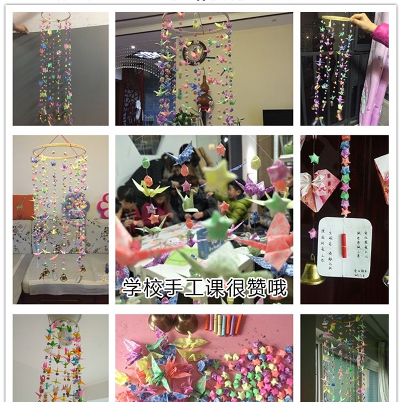 DIY风铃配件手工千纸鹤风铃配件材料包幼儿园手工制作材料包风铃