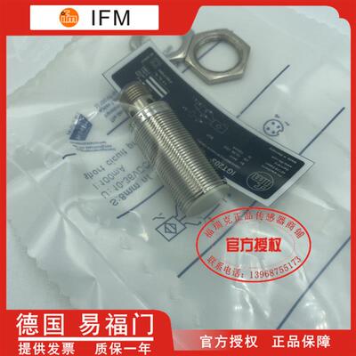 易福门IGS208 200 206 204 212 232 IGT203 209 213 IG5788 5526