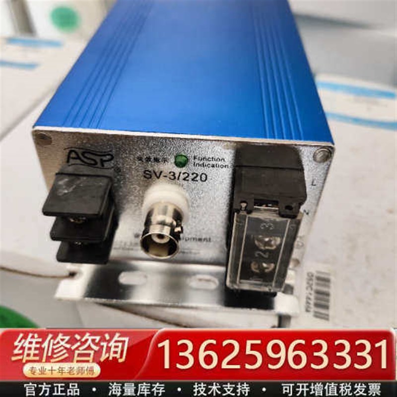 雷讯防雷,三合一防雷器,型号:SV-3/220(ALSS60[议价]