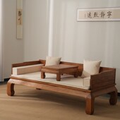 精选罗汉床榆木实木新中式 小户型两用沙发床罗汉榻贵妃榻茶几组合