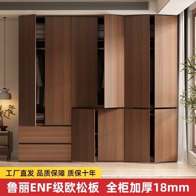 衣柜定制ENF级家用卧室实木质柜子大人衣橱工厂定做靠墙一体收纳