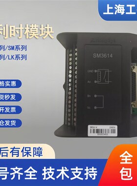 和利时sm481,Sm432,sm510,Sm511,sm520,sM610,sm711,sm934