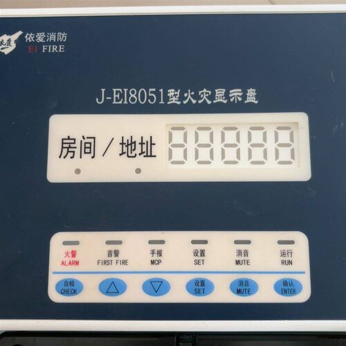 EINET依爱J-EI8051型二线制火灾显示盘 拆机设备