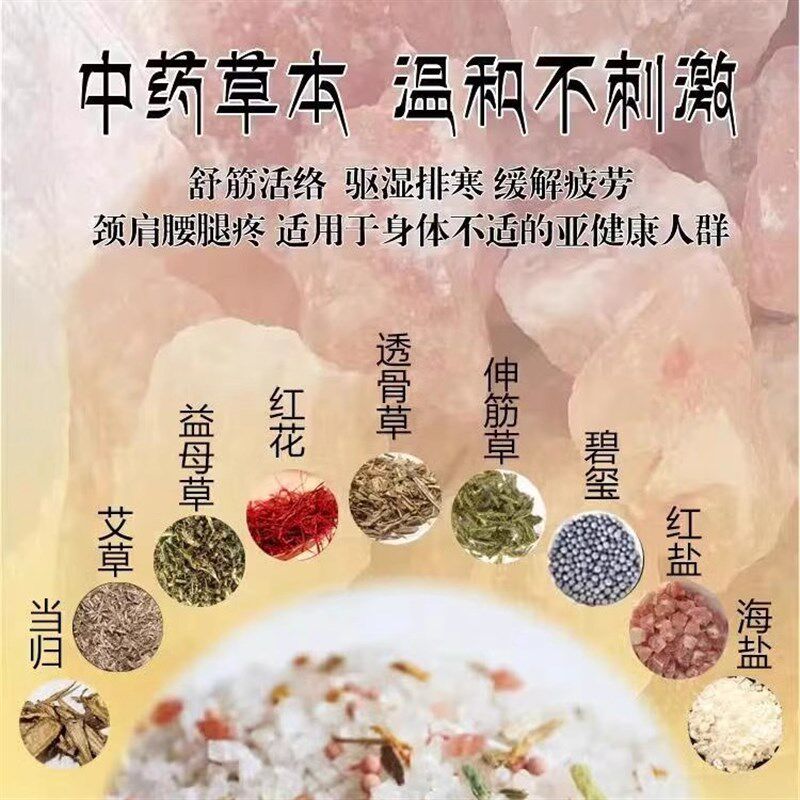 金诃藏药藏有引力大青盐热敷包电加热理疗袋子家用颈肩腰电热敷包