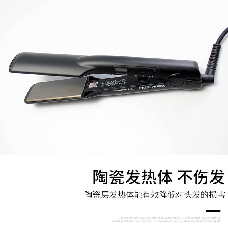 鹰堡电夹板半圆U型弧形夹板负离子卷直两用不伤发廊卷发棒直板夹