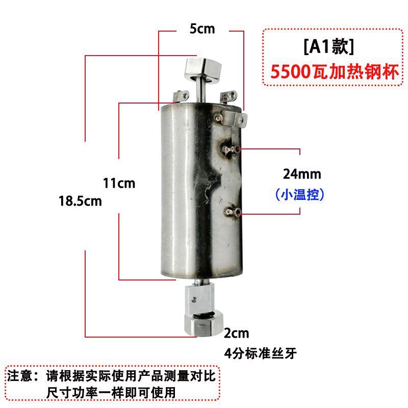 即热式不锈钢发热体热水器加热管配件小厨宝速热电热水发热6000W