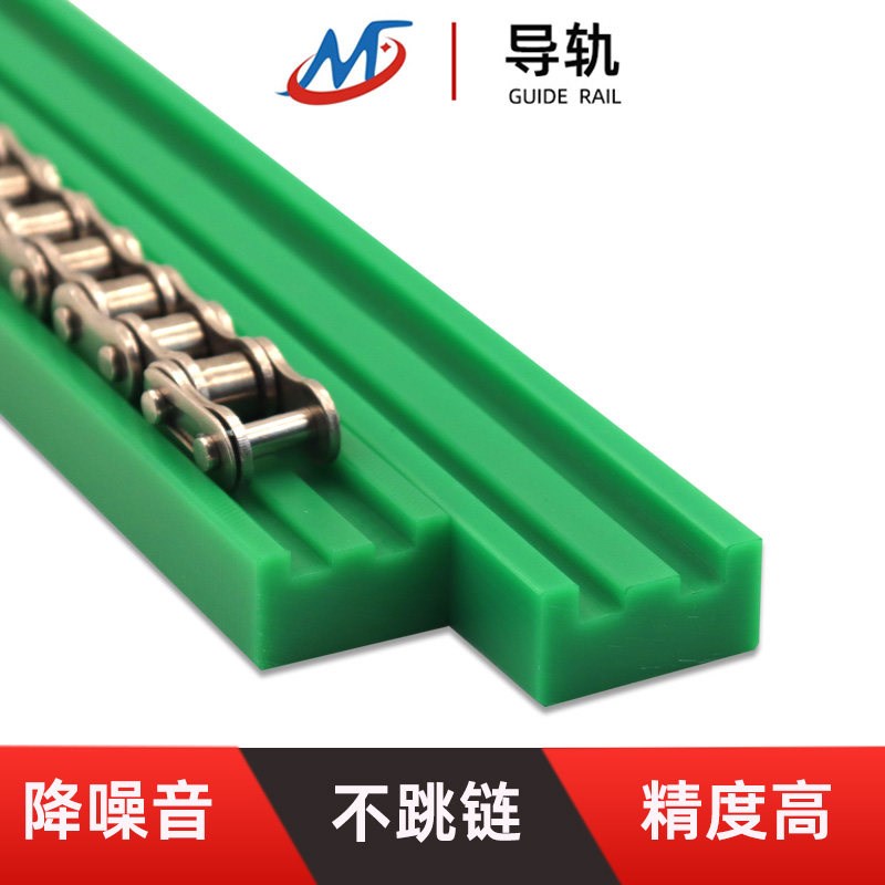山型10A12A超高分子量聚乙烯链条导轨自润滑链条托槽尼龙轨道现货