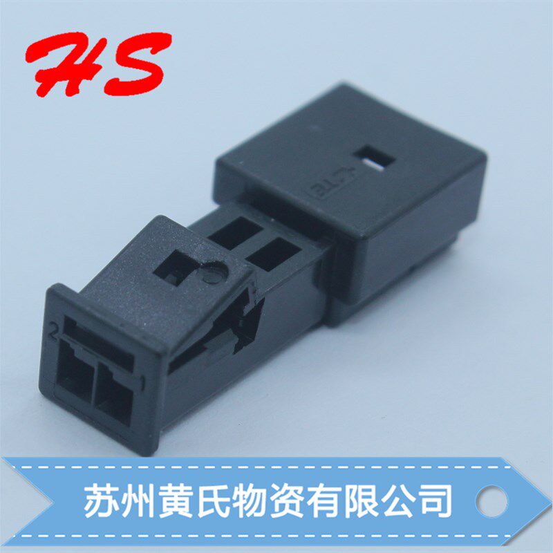 护套 1-968699-1 连接器 2孔 泰科 接插件 直接拍