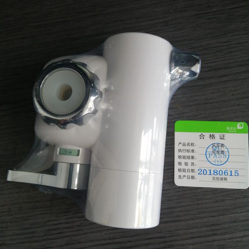 无限极享优乐JK-1.0老款一代水机净水器前置过滤装置二代复合PP棉