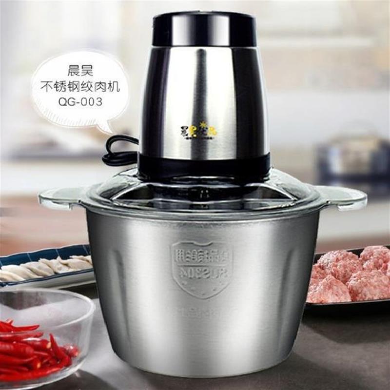 晨昊家用电动绞肉机多功能料理机碎肉机搅蒜机小型辣椒机碎菜机