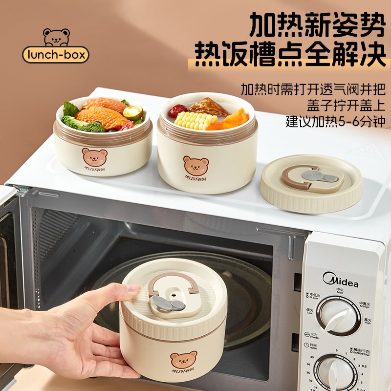 沃德百惠保温饭盒陶瓷内胆上班族带饭分格便当盒可微波炉加热学生