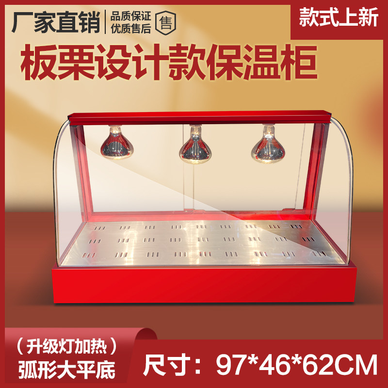 精选保温柜商用加热恒温箱食品展示柜小型台式蛋挞板栗面包饮料保,商业/办公家具,面包展柜,淘宝优惠券,粉丝福利购,淘宝优惠卷