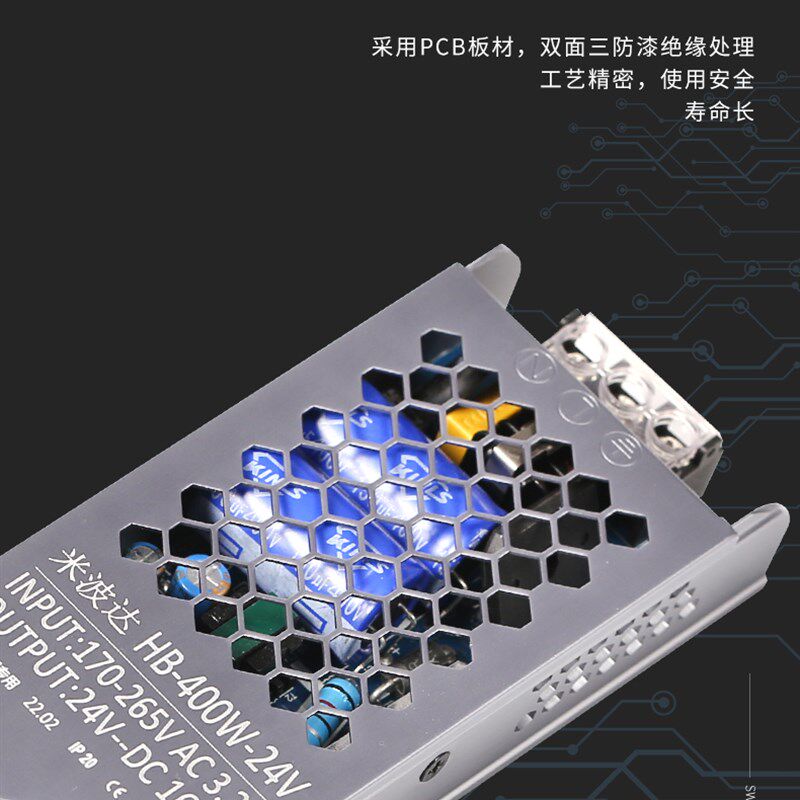 米波达LED开关电源灯箱变压器220V转12v24v48v低恒压驱动厂家直销