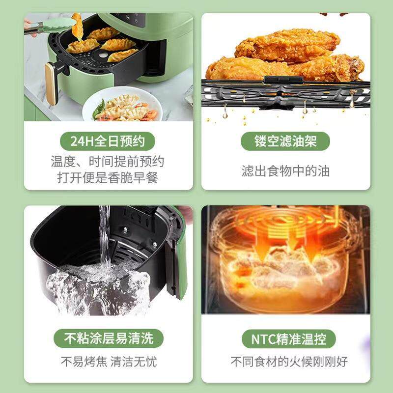 智能屏空气大炸礼锅容量家用6L多功触能无油煎炸薯200条电炸锅品