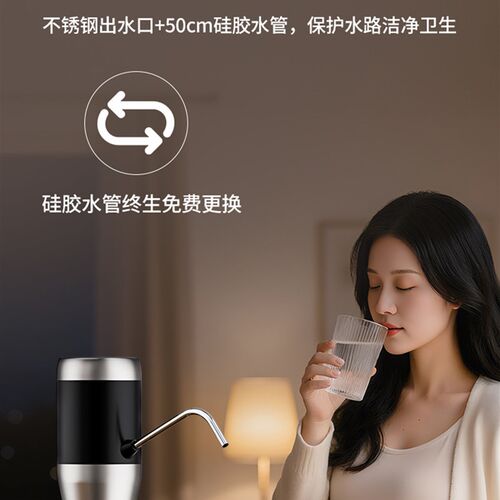 桶装水抽水器按压式喝水电动饮水机大桶水泵出水器自动直饮压水器