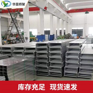 铝合金桥架盖板 铝合金电缆槽盒盖 各种规格铝合金桥架线槽报价