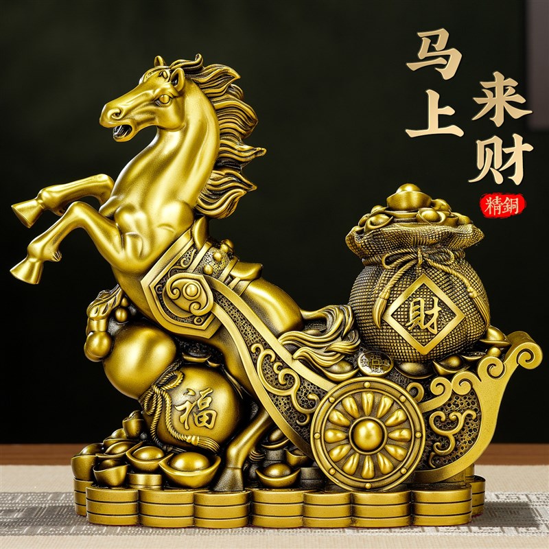 大型马上发财摆件生肖马拖福袋聚宝盆聚财黄铜装饰品风水开业礼品