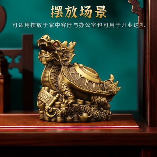 金钱八卦招财龙龟黄铜家居摆件开业送礼室内桌面全铜摆饰中式装饰