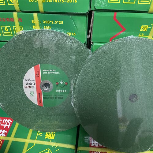 绿钻角磨机切割片107*1.2*16双网树脂砂轮片350 400不锈钢锯片