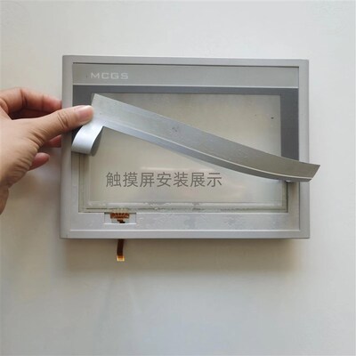 精选MCGS昆仑通态触摸屏TPC1021/TP1031/TPC1061/TPC1062/TPC1071