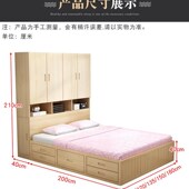 全实木衣柜一体床收纳气压高箱床床头储物床榻榻米1.8米地台定制