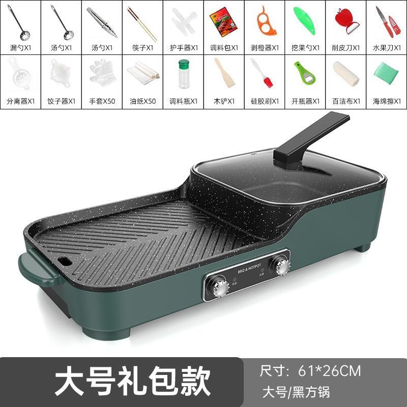 韩式多功能无烟煎电烤炉涮火锅烧烤电磁炉一体鸳鸯锅家用烤肉烤盘