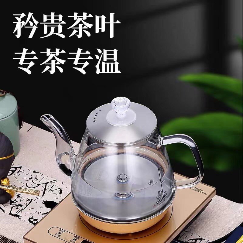 新飞全自动底部上水电热水壶茶炉烧水泡茶专用茶台抽水一体机家用